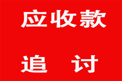 子女可否因父母债务被追偿？