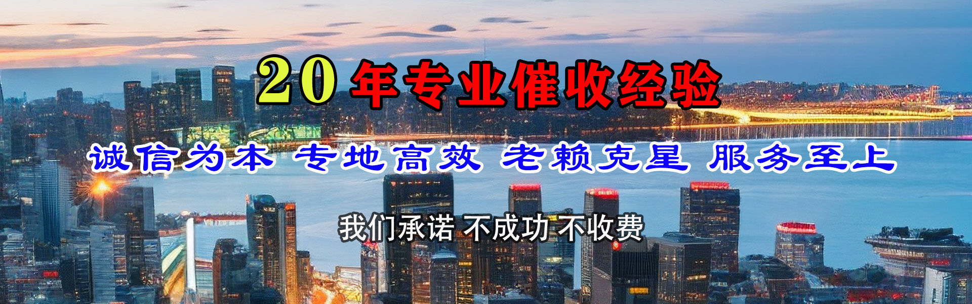 扬州收债公司